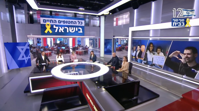 פאנל חדשות 12 (צילום: ערוץ 12)