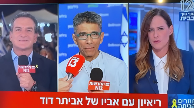 יונית לוי, דני קושמרו ואביו של אביתר דוד  (צילום: צילום מסך חדשות 12)