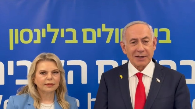 בנימין ושרה נתניהו בביקור חטופים בבית החולים בלינסון  (צילום: לשכת ראש הממשלה)