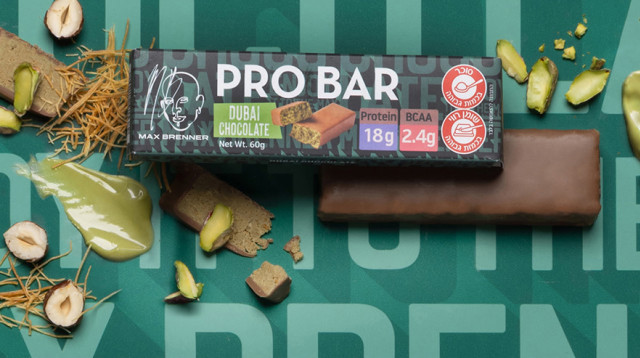 MB Pro bar Dubai  (צילום: Studio DiTales)