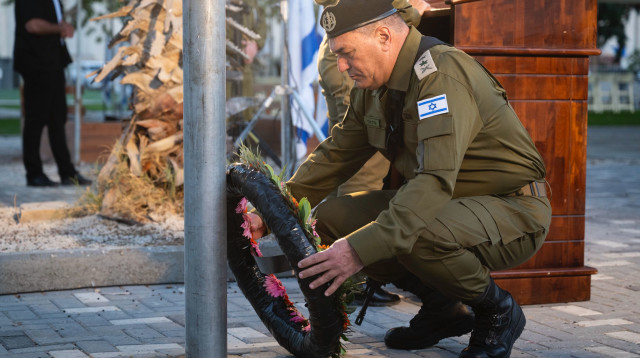 הרמטכ"ל אייל זמיר במעמד הזיכרון במוצב נחל עוז (צילום: דובר צהל)