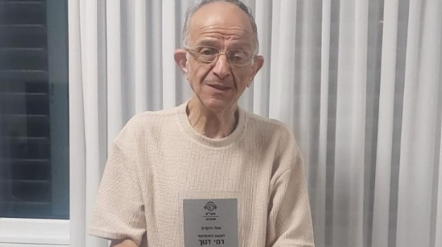 רמי דנוך (צילום: אפי דן)