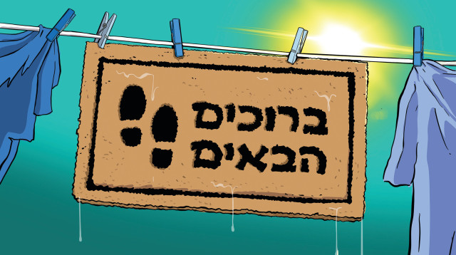 בלב נקי (צילום: איור: אורי פינק)