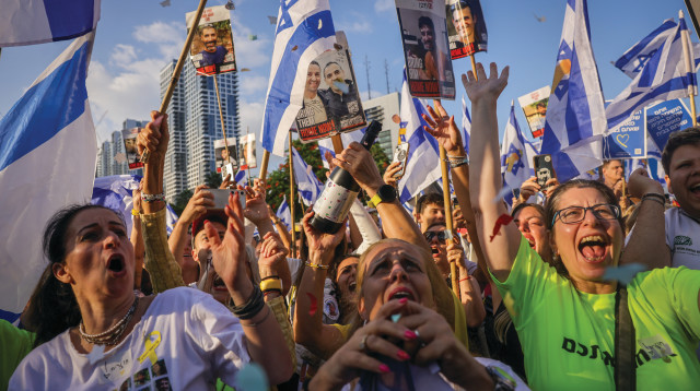 יום שחרור החטופים משבי חמאס (צילום: מרים אלסטר פלאש 90)