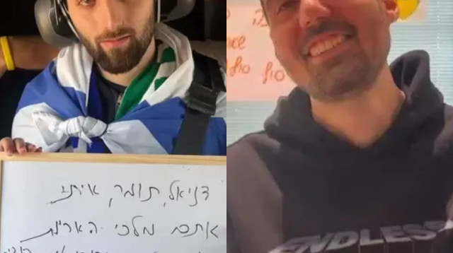 מתן אנגרסט, גיא גלבוע דלאל (צילום: דובר צה"ל, צילום מסך)