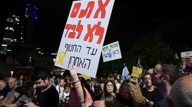 עצרת בכיכר החטופים: "עד החטוף האחרון" (צילום: אבשלום ששוני)