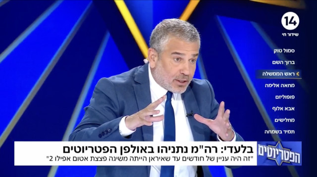 ינון מגל מראיין את בנימין נתניהו בתוכנית "הפטריוטים" בערוץ 14 (צילום: צילום מסך ערוץ 14)