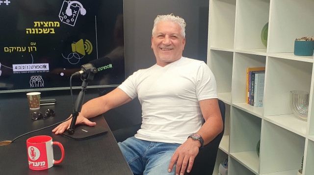 משה גלאם – מחצית בשכונה, פרק 31 (צילום: ספורט1)