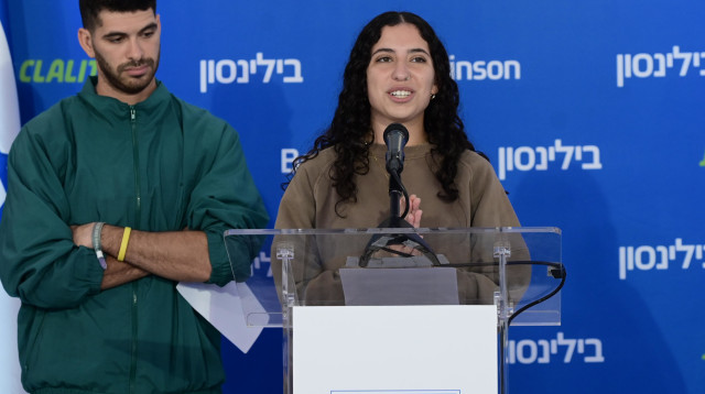 יעלה דוד אחותו של שורד השבי אביתר דוד, בהצהרה (צילום: אבשלום ששוני)