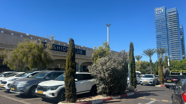 יכין סנטר פתח תקווה (צילום: מאיה כהן)