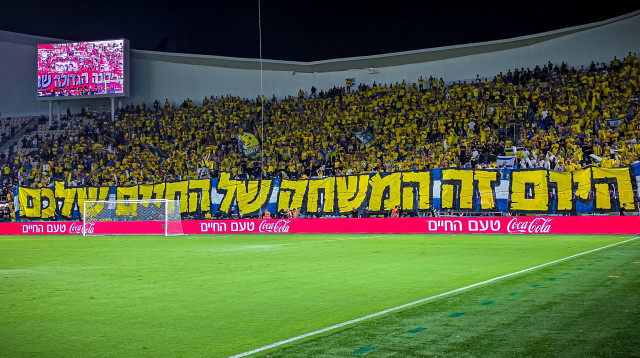 אוהדי מכבי תל אביב בדרבי שבוטל (צילום: אריאל שלום)