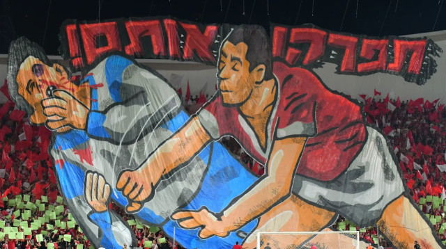 תפאורה של אוהדי הפועל תל אביב (צילום: אריאל שלום)