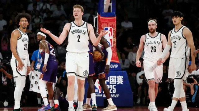  (צילום: GettyImages, Zhizhao Wu)