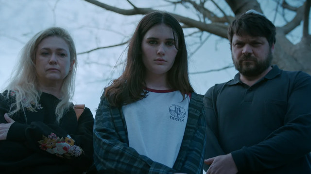 "הדברים שהלכו לאיבוד" (צילום: באדיבות חורחה נובומנסקי)