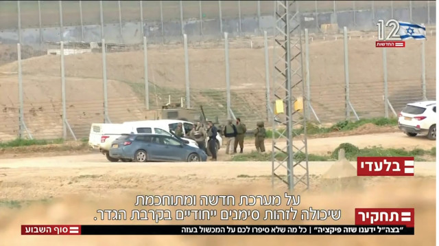 תחקיר הגדר בערוץ 12 (צילום: חדשות 12)