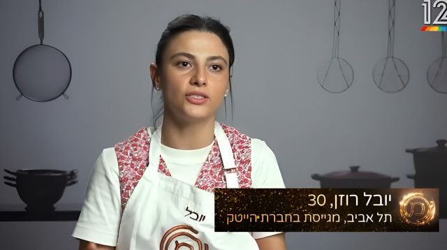 יובל רוזן (צילום: באדיבות קשת 12)