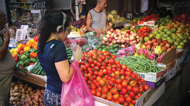 ישראלים קונים ירקות (צילום: ללא קרדיט)