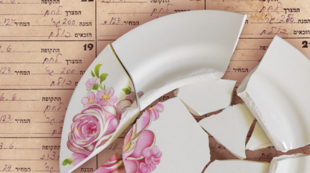 הרומן "הירקון 116" מאת אורית הראל (צילום: יח"צ)