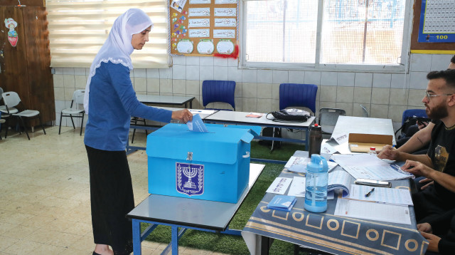 הצבעה בחירות 2022 (צילום: ג'מאל עוואד, פלאש 90)