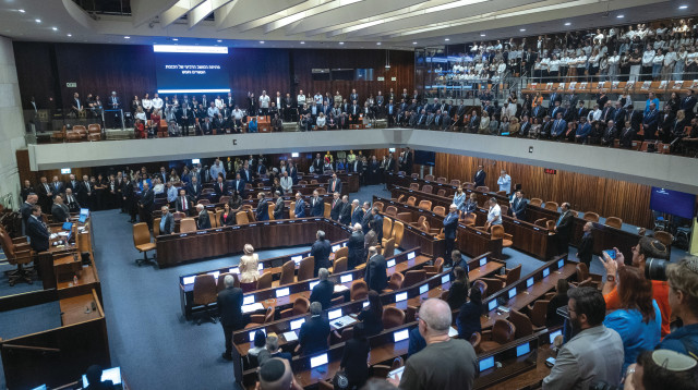 פתיחת מושב החורף של הכנסת (צילום: חיים גולדברג פלאש 90)