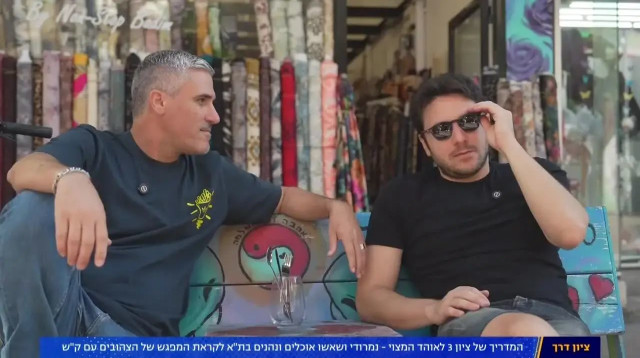 ציון דרך, 25.10 (צילום: ספורט 1)