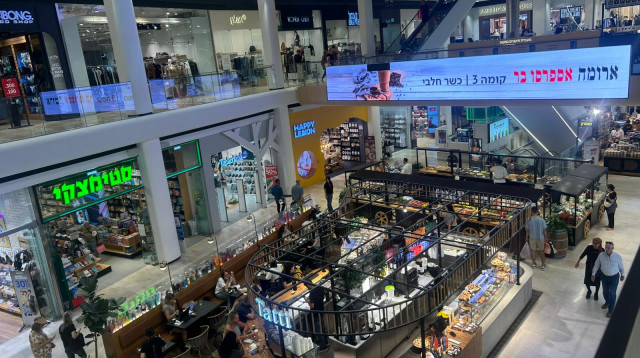 קניון גבעתיים (צילום: מאיה כהן)