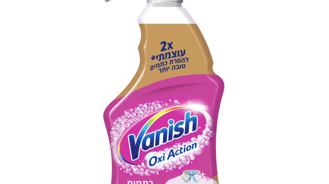 וניש ספריי חדש בעוצמה כפולה להסרת כתמים קשים (צילום: יח"צ)