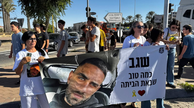 דימונה חוגגת את חזרתו של שגב כלפון הביתה (צילום: דן עזרא)