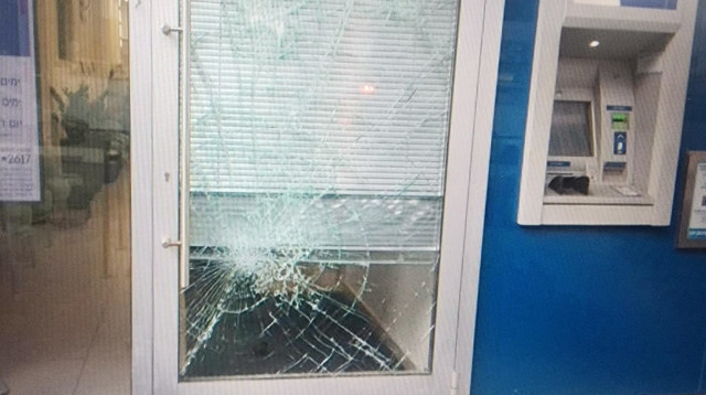 נזק לסניף בנק ברמת גן (צילום: דוברות המשטרה)