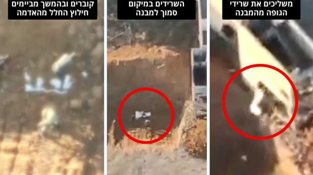 המידע שמוצג בסרטון שחושף את הבלוף של חמאס (צילום: מעריב אונליין)