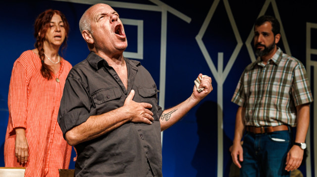 ארץ יחפה (צילום: גל רוזנמן)