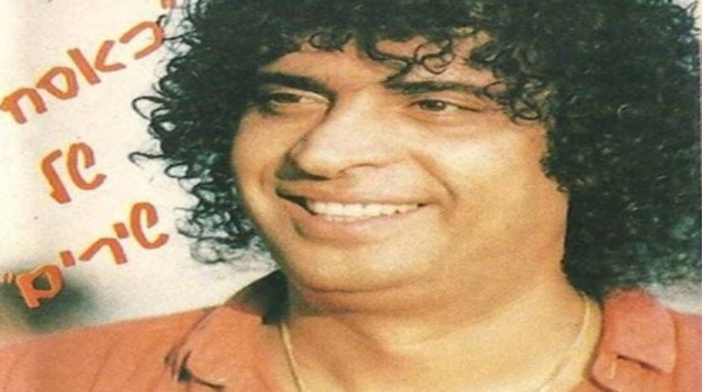 חופני כהן (צילום: באדיבות דודי פטימר)