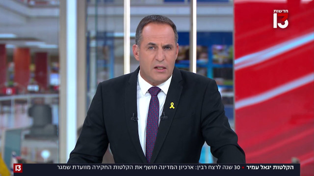 אודי סגל (צילום: צילום מסך ערוץ 13)