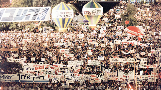 יצחק רבין עצרת הרצח (צילום: נאור רהב)