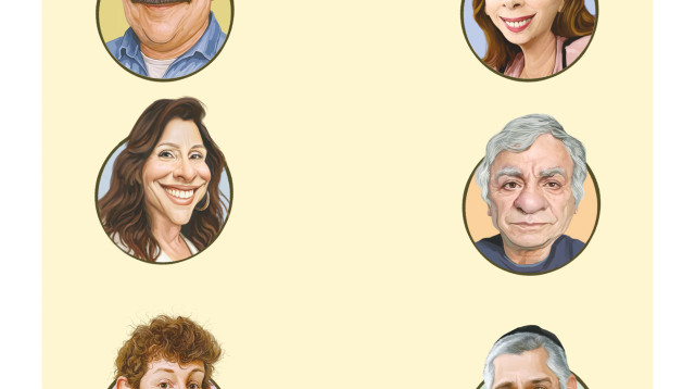 משפחת בנאי (צילום: איור: אופיר בגון)