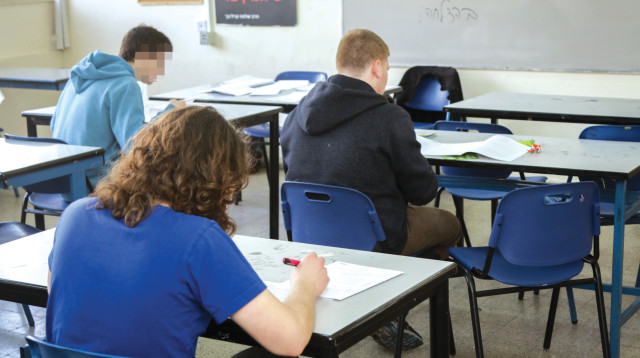 בגרות במתמטיקה (צילום: פלאש 90)