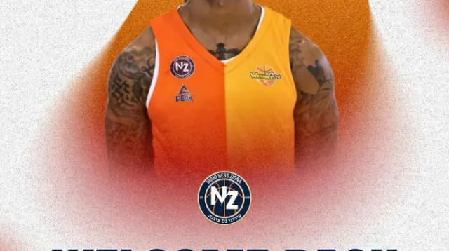  (צילום: אתר רשמי, האתר הרשמי של עירוני נס ציונה)