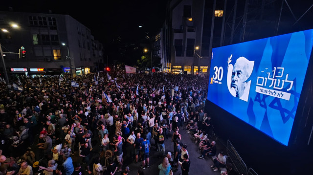 עצרת לזכרו של יצחק רבין ז"ל 2025  (צילום: זיו ברק)