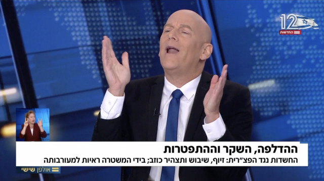 גיא פלג באולפן שישי בערוץ 12 (צילום: צילום מסך ערוץ 12)