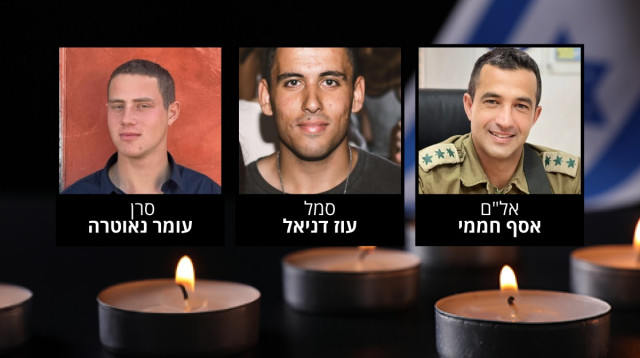 אסף חממי, עוז דניאל, עומר נאוטרה ז"ל (צילום: מעריב אונליין)