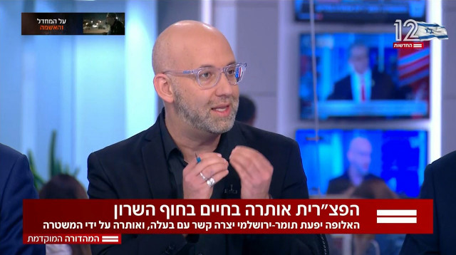 משה קלוגהפט במהדורה המוקדמת של קרן מרציאנו באולפן ערוץ 12 (צילום: צילום מסך ערוץ 12)