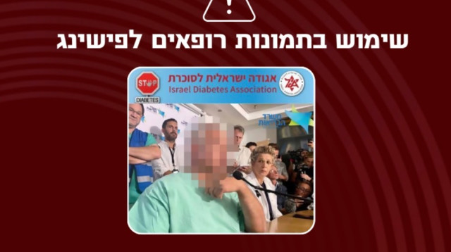 פרסומת מזוייפת של חברת קש מהונג קונג (צילום: מערך הסייבר הלאומי)