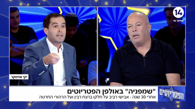 אבישי רביב עם יקי אדמקר בתוכנית "הפטריוטים" בערוץ 14 (צילום: צילום מסך ערוץ 14)