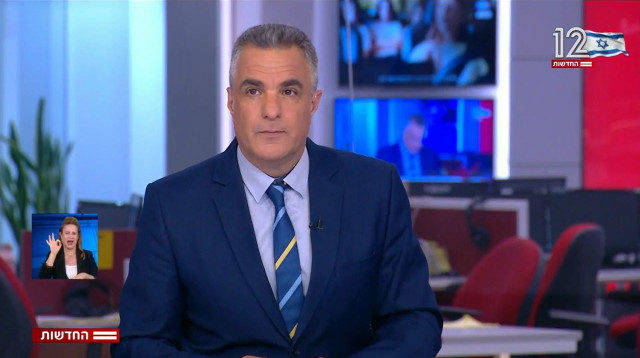 יוסי מזרחי עם תחקיר "המבקר" בערוץ 12 (צילום: צילום מסך ערוץ 12)