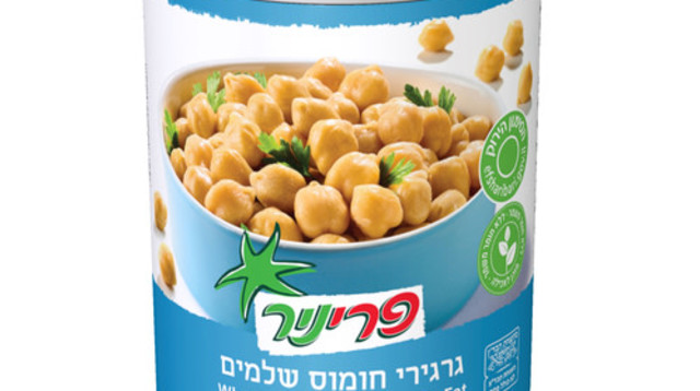 גרגרי חומוס שלמים מבית פריניר (צילום: יח"צ)