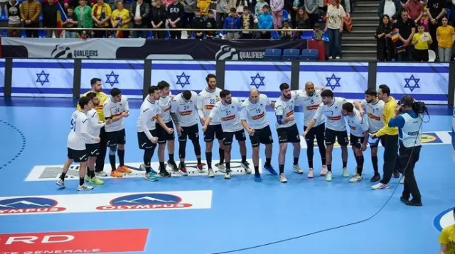  (צילום: אתר רשמי, איגוד הכדוריד)