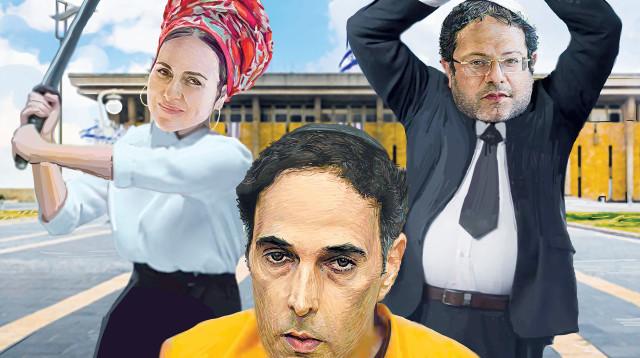 גזר דין מוות  (צילום: איור: אורי אינקס)