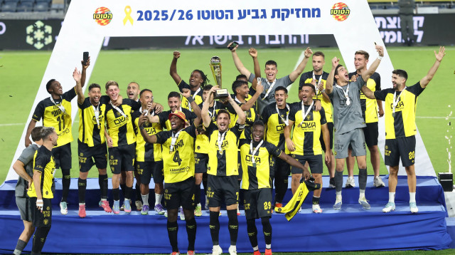 בית"ר ירושלים מחזיקת גביע הטוטו 2025/26 (צילום: מאור אלקסלסי)