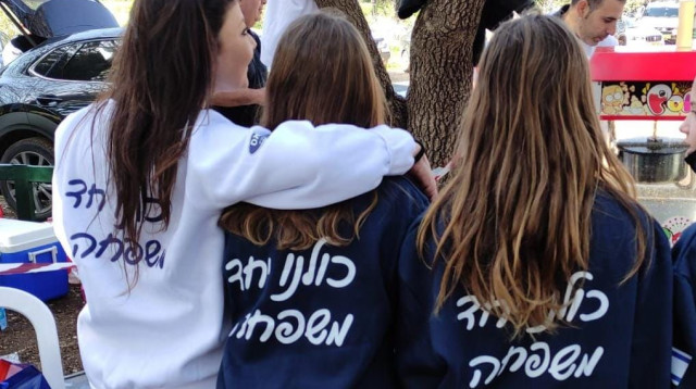 מתוך פעילות עמותת "חמניות" המסייעת ליתומים (צילום: עמותת חמניות)