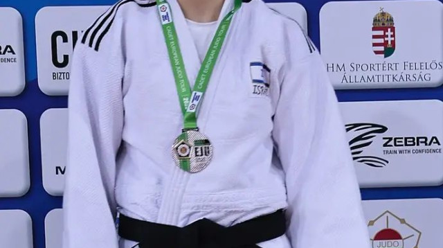  (צילום: אתר רשמי, איגוד הג'ודו)